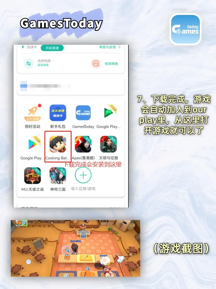 皇都网页截图3
